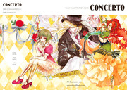 CONCERTO 表紙