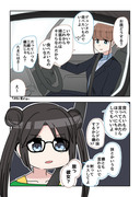 シャニマス2コマ漫画その567