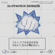 ･:*+.コレクションNo.04 「めるちの魔法」･:*+.