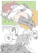 【FGO 】カドぐだ♀まとめ。３月～