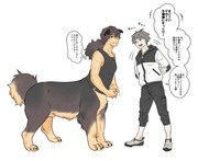 犬友