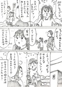 あなたの母の日、どうでしたか？