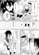 【創作百合】恋人が幼児化した