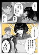 進展しそうでしないショタおに(？)漫画