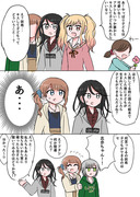 何にも知らない咲希ちゃんとレオニの漫画