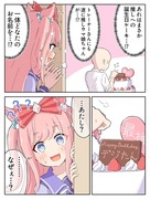 推しへの誕生日ケーキ