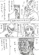 どちらかの夫婦が別れる漫画　その13