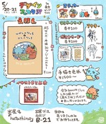 【デザフェス57】おしながき【5/20&21】