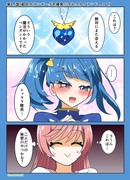 ひろプリワンドロ　１５話その４