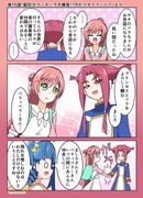 ひろプリワンドロ　１５話その５