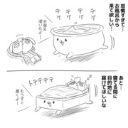 怠惰すぎて…