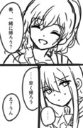 宮女かなまふ