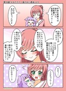 ひろプリワンドロ　１６話その１