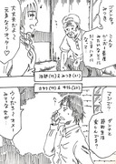 どちらかの夫婦が別れる漫画　その15