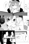 月歌ユキ漫画　芸能パロ