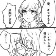 かなまふキスまとめ