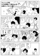 クレしん・外伝(野原みさえ編)その4