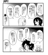 【創作漫画】不器用ビンボーダンス その150