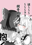 キスの日レイマリちゃん