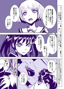 リベルタ　３８話