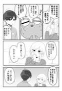 大人になった３人