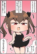 どこかで会った気がするメスガキレイヤー②