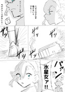 19話感想絵