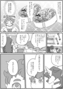 八乙女くんの美味しいごはん　その8