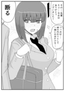 姉のために自分を差し出す妹の話。その３