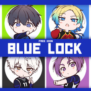 BLUE LOCK フリーアイコン