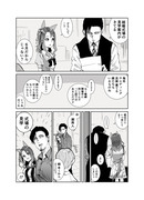 キングとトレーナーと結婚式場