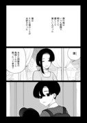 春風 1話