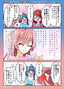 ひろプリワンドロ　１８話その１