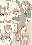 みのり弟クン漫画