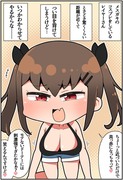 どこかで会った気がするメスガキレイヤー⑤