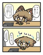 きちゅねのちゅね30