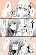 リコリコ漫画詰め２