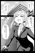 ちっちゃい女先輩がだんだん恋に落ちる話２４