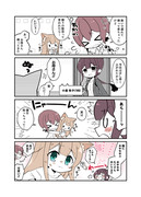 小倉さん家のきなこ　🐈５