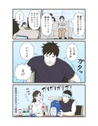 【いいことをしよう（書籍収録版）】