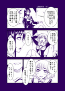 リベルタ　４１話