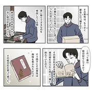 絵日記の話