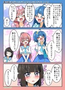 ひろプリワンドロ　１９話その１