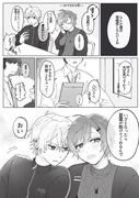 きしょモブのわ漫画