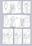 ツバあげ漫画まとめ