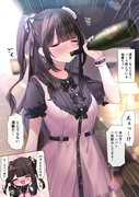 シャンパン一気飲みする地雷系女子