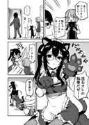 Twitterにあげた漫画まとめ115