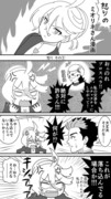 怒りのミオリネさん漫画