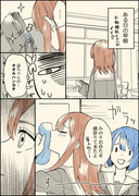 みのはる漫画