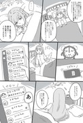 ブルアカTwitterまとめ